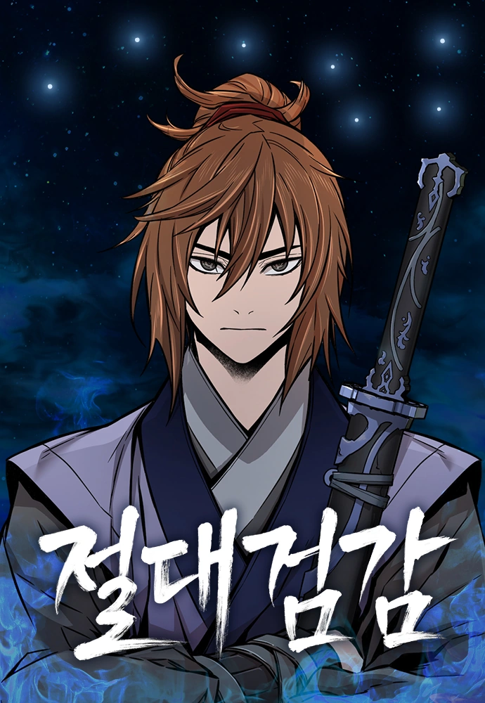 Absolute Sword Sense - เซียนสัมผัสดาบ
